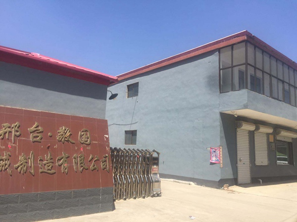 廠容廠貌展示圖 